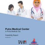 PMC Feasibility Report Cover